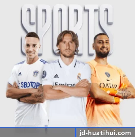 五大体育板块覆盖,从比分到直播全覆盖 | hth