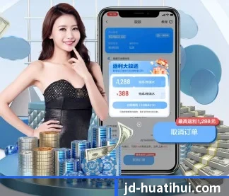 华体会 APP - hth